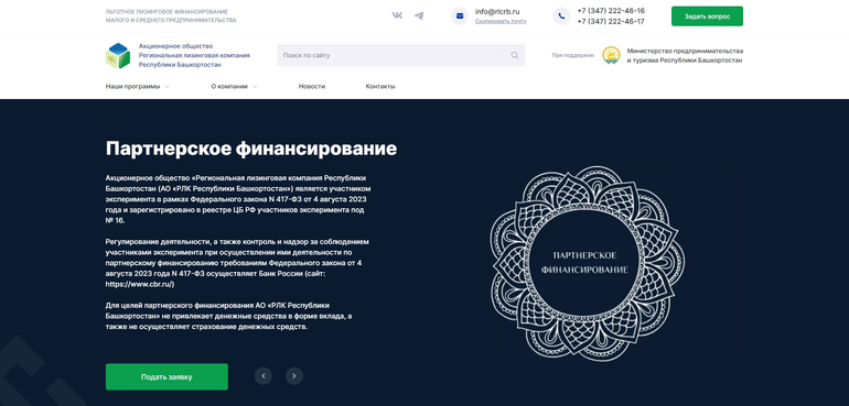 Слайд