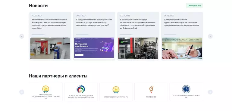Слайд