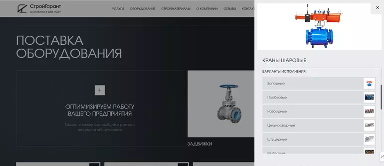 Слайд