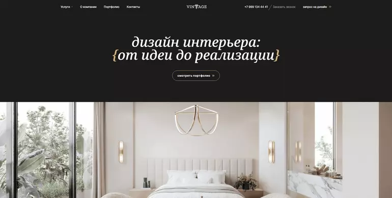 Слайд
